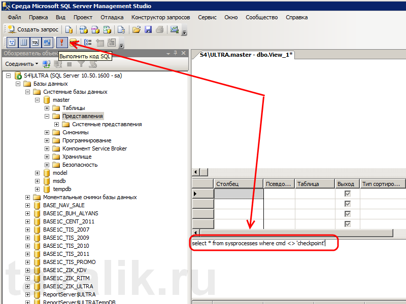 C program files x86 1cv8